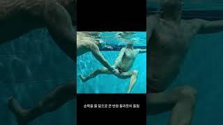 손목끌기 수영구조 적십자 인명구조교육 #swimming #lifeguard #교육