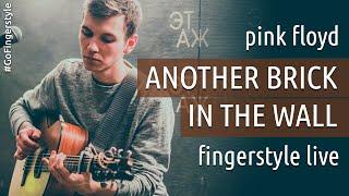 Another brick in the wall | Fingerstyle Live cover