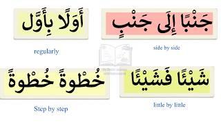 Advanced Arabic You Can’t Ignore – Top Expressions You Must Learn