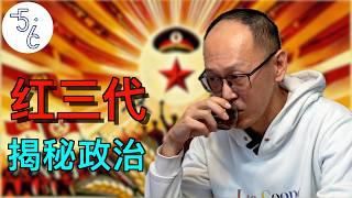 红三代移民加拿大去麦当劳打工，这是图个啥？