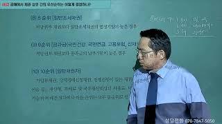부동산채움tv 님의  실시간  스트리밍