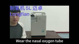 How to use an oxygen concentrator at home? Unboxing and setup, Longfian brand