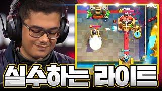 클래시로얄의 신도 이런 큰 대회에서는 실수를 하네요 아이코... (Mohamed Light vs Lucas)【클래시로얄 CRL 2024 월드파이널 중계】