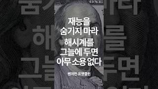 내 적성 찾는 방법 이거 말고는 없습니다