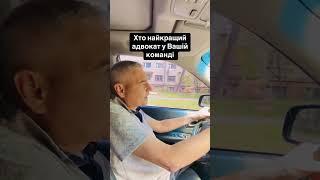 Питання про офіс адвоката Дениса Пузіна #адвокатпузін #адвокатпокредитам