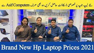Brand New HP Laptop Prices | Asif Computers | Rja 500