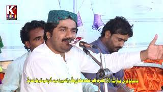 Bina Surat Khuda Konhe By Khalid Bhatti 2021 Subscribe My Youtube channel