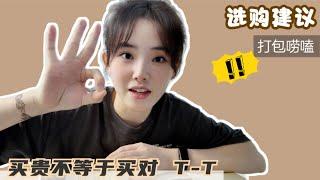 清迈购物篇：盘点那些我入手的必备家用小电器，细数踩坑经验，看完少走弯路～