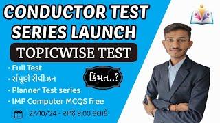 Conductor Test Series Launch  Topic wise Test  Full syllabus Test || sandip sir