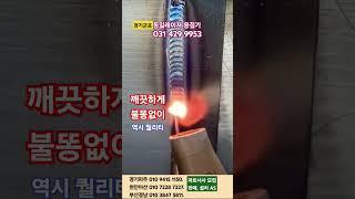 레이저 용접기 불똥없이 스텐 철 알루미늄 사용법 와이어 보호렌즈 설정 커팅 절단 녹제거 로봇 용접 자동화 공냉식 휴대용 클리너 #레이저용접기 추천 #레이저용접기 가격