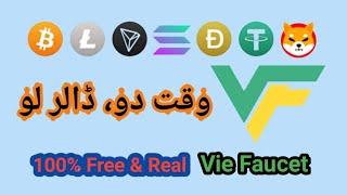 Vie Faucet Account Creation | Work and Withdrawal Method | Samran Mix Info