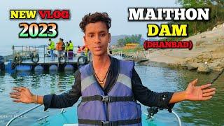 Maithon Dam || maithon dam ( DHANBAD) Jharkhand picnic spot 2K23 || new vlog JH VLOG SHUBHAM