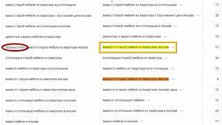 Как получать в Яндекс Директ на ПОИСКе МАКСИМУМ продаж