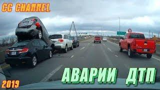 Подборка дтп аварии апрель 2019 /car crash compilation