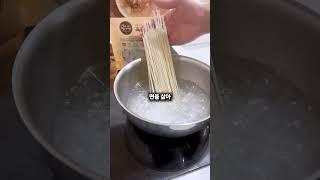 코인육수로 만드는 #잔치국수 #레시피 | #recipe #해통령 #육수한알