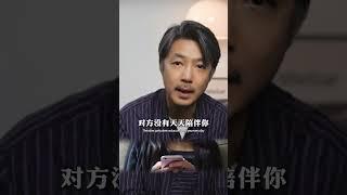 「磨合期」磨的不是对方，是自己！ #亲密关系解读