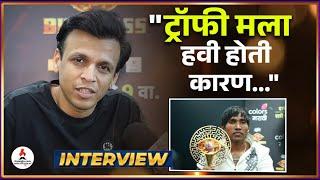 Abhijeet Sawant Interview | "सूरज जिंकल्याचा आनंद तरीही..." | Bigg boss Marathi | #abhijeetsawant