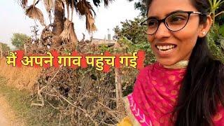 My First Vlog in My Village || गांव का रीति रिवाज || Uttar Pradesh | Indian Culture | My First Vlog