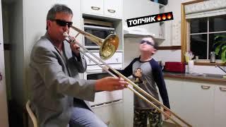 Ролик бренда "Троекурово" - Оркестр