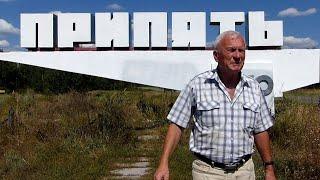 Главный милиционер Припяти об аварии на ЧАЭС и эвакуации города