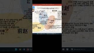 전연 후연 북연도 흔주를 넘지 않는다