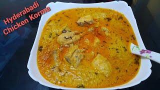 Hyderabadi Chicken Korma Recipe | Chicken Korma Authentic Recipe | Hyderabadi Mom In UK