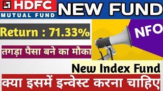 Hdfc का नया NFO | HDFC Nifty500 Multicap 50:25:25 Index Fund Review | Hdfc Index Fund