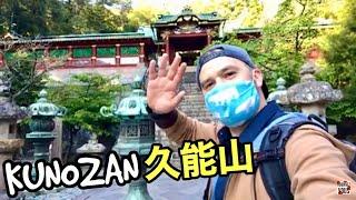 JAPON Visite d’un sanctuaire pour vous changer les idées ! [LIVE]