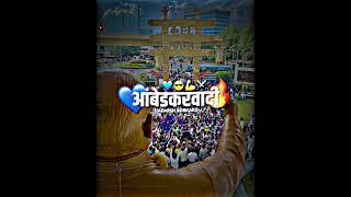 Ambedkarwadi Attitude Dialogue Status||Babasaheb Ambedkar WhatsApp Status||Jay Bhim Attitude Status