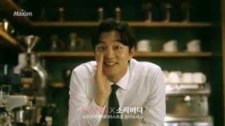 [맥심 카누] 카누 디카페인 - 세상에서 가장 포근한 카페편