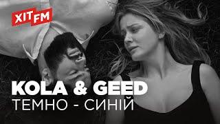 KOLA & GEED - ТЕМНО-СИНІЙ