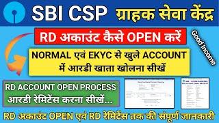 Sbi Csp Rd Account Open Process || Rd Account Open kaise kare || Sbi Csp Rd Remittance | Sbi Csp New