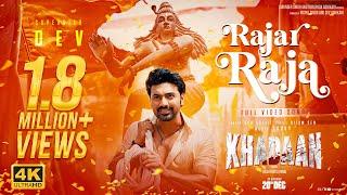 Rajar Raja | Khadaan |  Dev | Dev Arijit | Savvy | Soojit Dutta | Ritam Sen