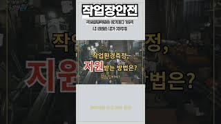 건강디딤돌