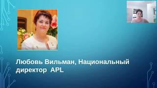 НД Любовь Вильман  Советы по телефонным звонкам  11 02 2020