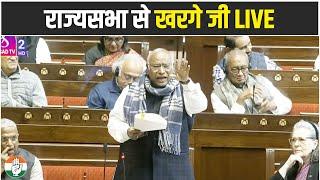 LIVE: Shri Mallikarjun kharge's reply to the motion of thanks on the President's address.