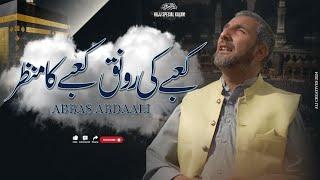 New Naat || Abbas Abdaal || Kabay ki Ronaq || 2024 || Sing Ong Studio