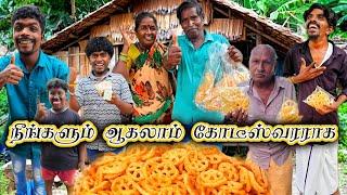 நீங்களும் பணக்காரனாக சூப்பரான வழி கோடீஸ்வரன் அலப்பறை | Pana Matta