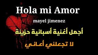 Mayel Jimenez - Hola Mi Amor Lyrics (English - Spanish) مترجمة