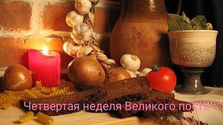 Постная продуктовая покупка на неделю и что буду готовить.