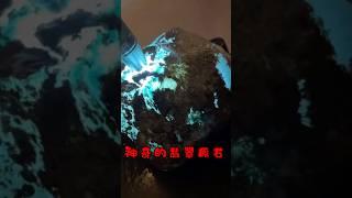 神奇的翡翠原石，像宇宙中一顆崔璨的星球，蘊含著神奇的能量，美不勝收 #玉石鉴定 #jade #漭古翡翠 #jadeite #翡翠直播 #珠寶 #玉 #翡翠原石#翡翠玉石 #緬甸翡翠 #緬甸玉 #玉石