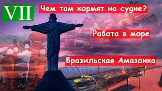 Выгрузка американских удобрений. Работа на судне. Работа в море. Блог моряка. 7/9