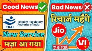 Jio Airtel Vi Again Price Hike But Why ? | Trai New Update Truecaller Alternative Apps 2022