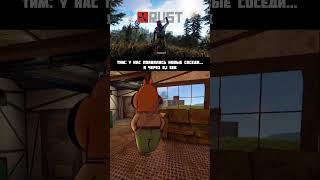 С растера подписка #rust #rustgame #pаст #растигра #игрынапк #держидверь #выживалка #анатоль