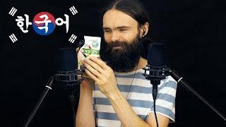 ASMR 제가 한국어로 속삭이면서 얘기하면 잠이 바로 온다구우우! (속삭임, 잡담, 탭핑, 마이크 브러싱)
