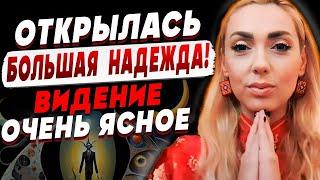 ПРОСТО МУРАШКИ ПО КОЖЕ! ВЫСШИЕ СИЛЫ ДАЛИ НЕВЕРОЯТНЫЙ ЗНАК! ИСИТА ГАЙЯ ЯВИТСЯ АНГЕЛ, И ТОГДА...