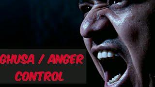 Ghusay /Anger Control - Rohani Elaj