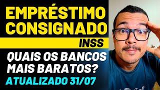 QUAL BANCO TEM EMPRÉSTIMO CONSIGNADO MAIS BARATO DO BRASIL PARA APOSENTADOS INSS? 31/07