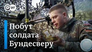 Військова служба: чим годують солдатів Бундесверу? Військовий побут по-німецьки | DW Ukrainian