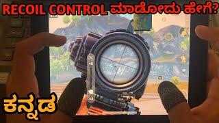 RECOIL CONTROL ಮಾಡೋದು ಹೇಗೆ? | KANNADA GAMER | PUBG 2021